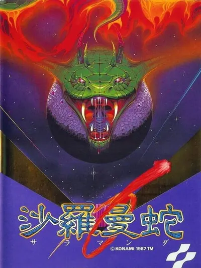 Capa de Salamander para MSX