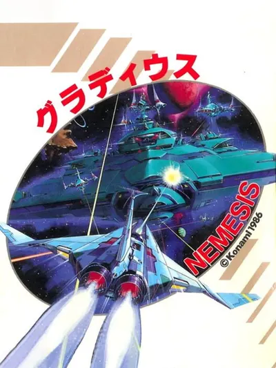 Capa de Nemesis para MSX