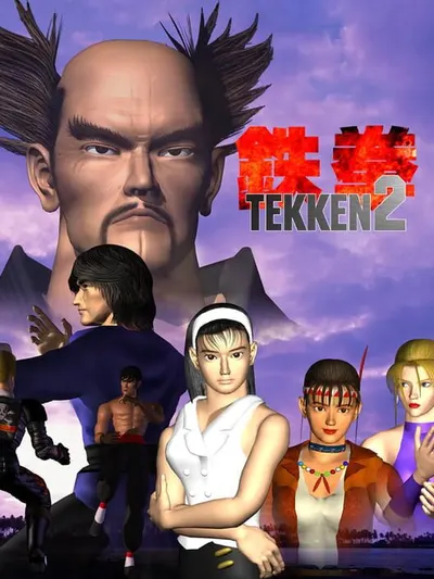 Capa de Tekken 2 para PlayStation