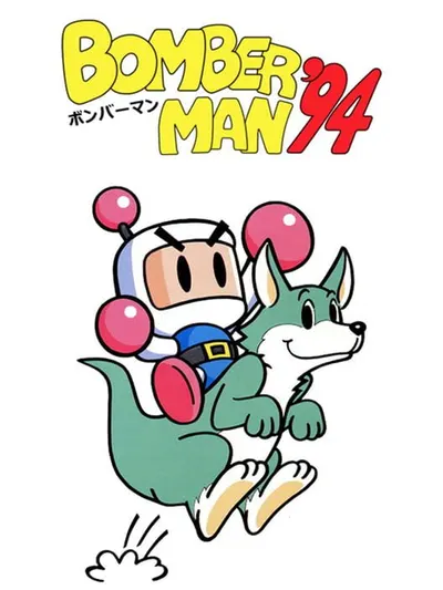 Capa de Bomberman '94 para TurboGrafx-16