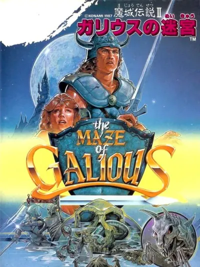 Capa de Knightmare II: The Maze of Galious para MSX