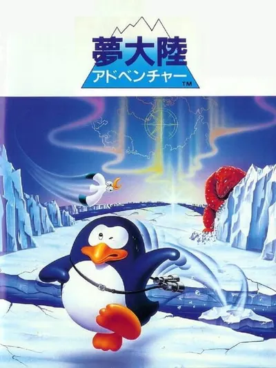 Capa de Penguin Adventure para MSX