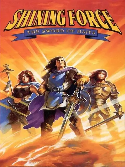 Capa de Shining Force: The Sword of Hajya para Game Gear